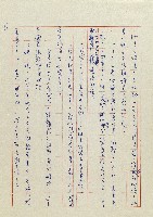 貓羅溪畔藏品圖，第141張