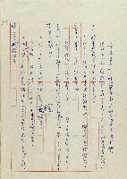 貓羅溪畔藏品圖，第142張