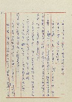 貓羅溪畔藏品圖，第143張