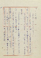 貓羅溪畔藏品圖，第144張