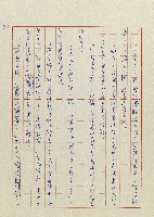 貓羅溪畔藏品圖，第145張