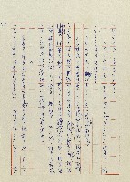 貓羅溪畔藏品圖，第148張