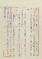 貓羅溪畔藏品圖，第149張