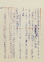 貓羅溪畔藏品圖，第151張