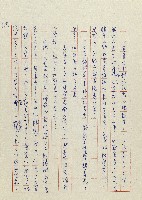 貓羅溪畔藏品圖，第157張