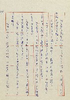 貓羅溪畔藏品圖，第159張