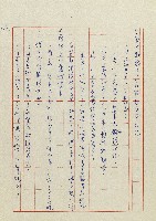 貓羅溪畔藏品圖，第160張