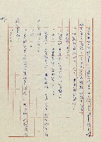 貓羅溪畔藏品圖，第161張