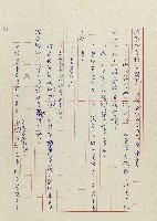 貓羅溪畔藏品圖，第165張