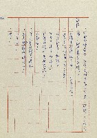 貓羅溪畔藏品圖，第167張