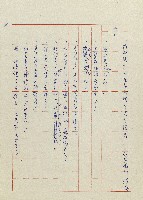 貓羅溪畔藏品圖，第168張