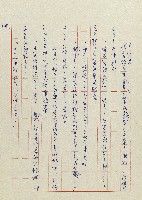 貓羅溪畔藏品圖，第169張