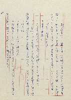 貓羅溪畔藏品圖，第171張