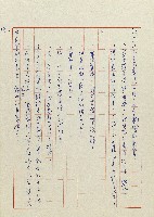貓羅溪畔藏品圖，第173張
