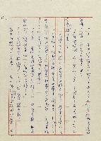 貓羅溪畔藏品圖，第175張