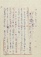 貓羅溪畔藏品圖，第177張