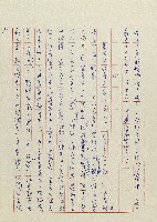 貓羅溪畔藏品圖，第178張