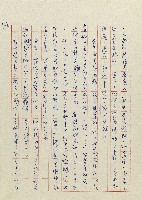 貓羅溪畔藏品圖，第179張