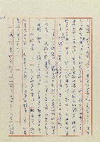 貓羅溪畔藏品圖，第180張