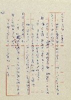 貓羅溪畔藏品圖，第182張