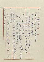 貓羅溪畔藏品圖，第184張