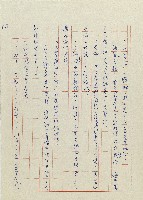 貓羅溪畔藏品圖，第185張