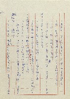 貓羅溪畔藏品圖，第186張