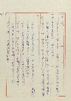 貓羅溪畔藏品圖，第187張