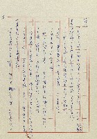 貓羅溪畔藏品圖，第190張