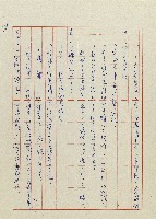 貓羅溪畔藏品圖，第191張