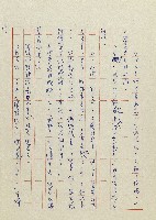 貓羅溪畔藏品圖，第192張