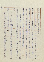 貓羅溪畔藏品圖，第195張