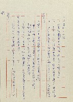 貓羅溪畔藏品圖，第196張