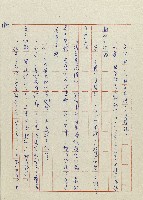 貓羅溪畔藏品圖，第197張