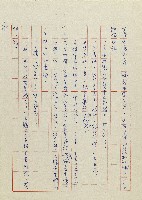 貓羅溪畔藏品圖，第198張