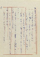 貓羅溪畔藏品圖，第200張