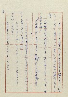 貓羅溪畔藏品圖，第201張