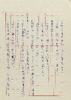 貓羅溪畔藏品圖，第202張