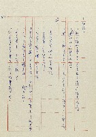 貓羅溪畔藏品圖，第203張