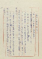 貓羅溪畔藏品圖，第204張