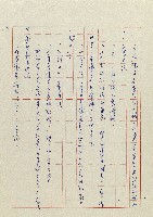 貓羅溪畔藏品圖，第205張