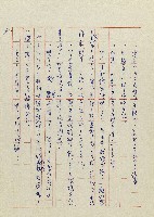 貓羅溪畔藏品圖，第206張