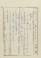 貓羅溪畔藏品圖，第208張