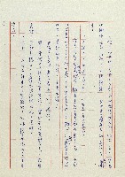 貓羅溪畔藏品圖，第212張