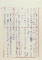 貓羅溪畔藏品圖，第213張