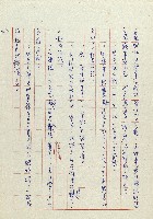 貓羅溪畔藏品圖，第215張