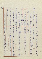 貓羅溪畔藏品圖，第216張