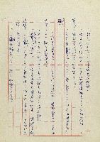 貓羅溪畔藏品圖，第218張