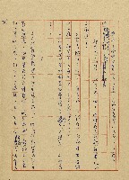 貓羅溪畔藏品圖，第219張