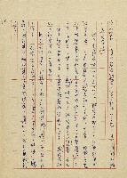 貓羅溪畔藏品圖，第220張